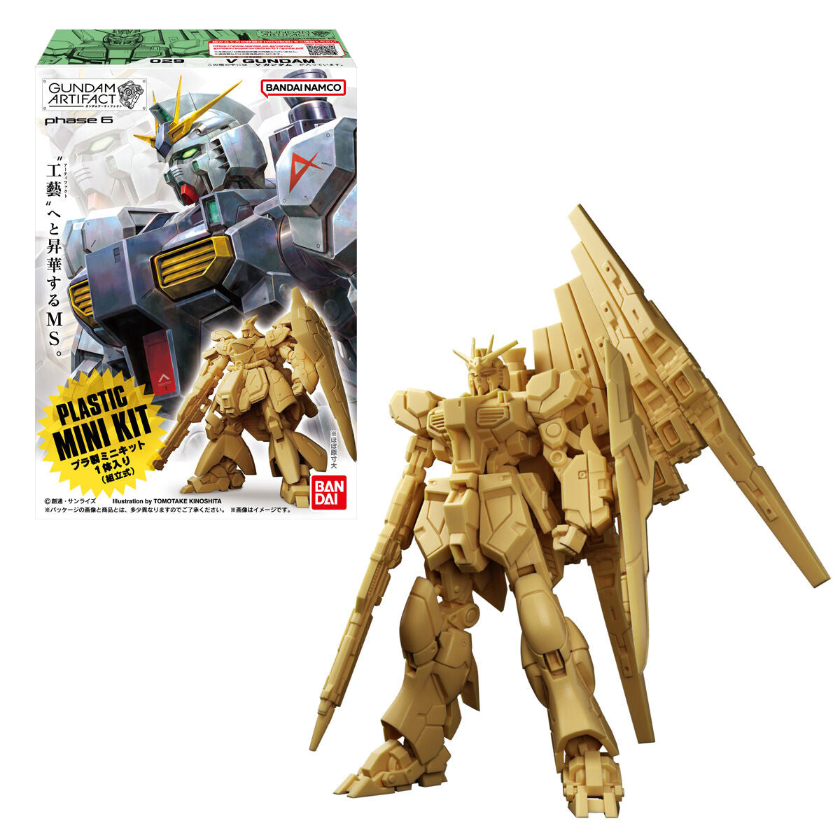 バンダイ ガンダムアーティファクト第6弾 1BOX