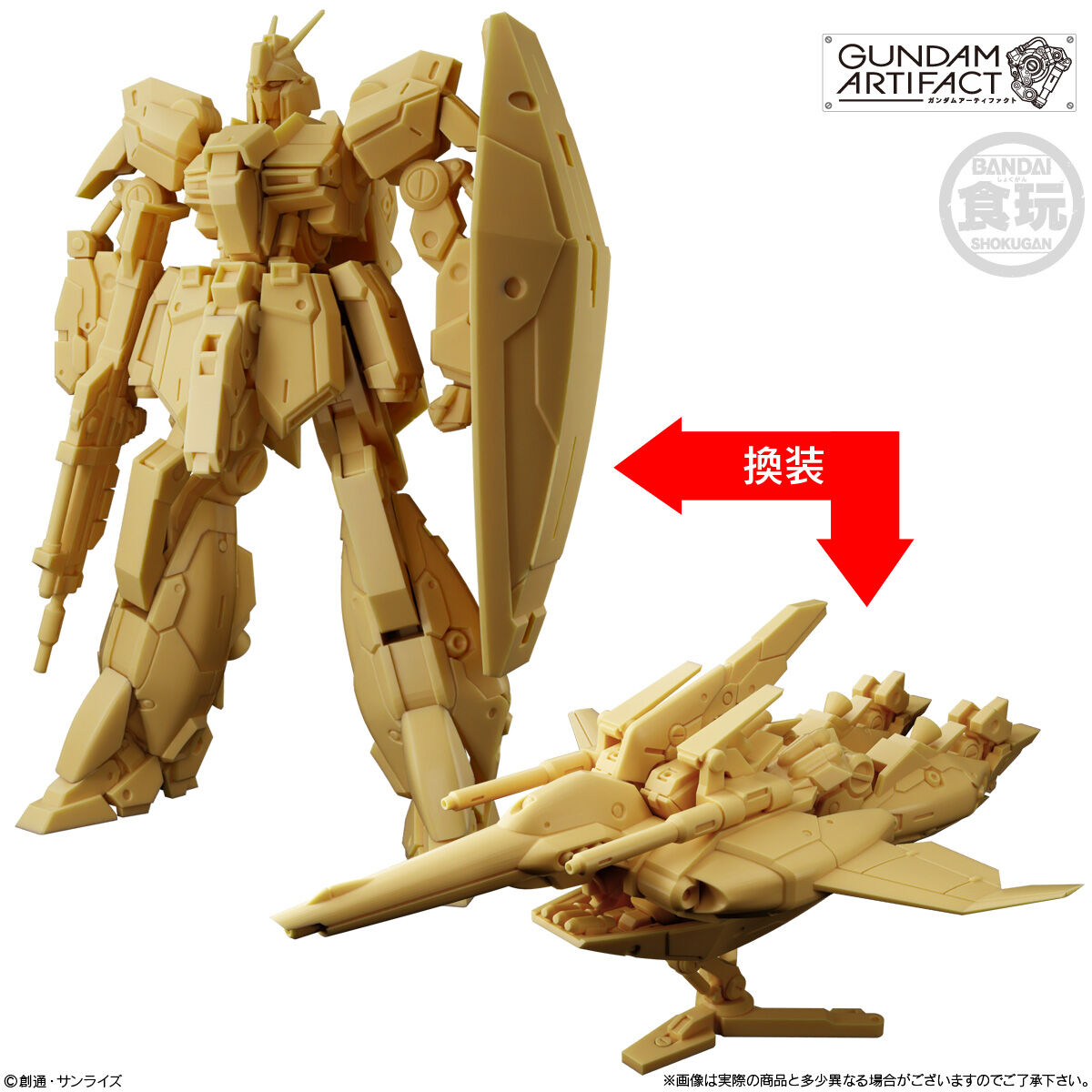 バンダイ ガンダムアーティファクト第6弾 1BOX