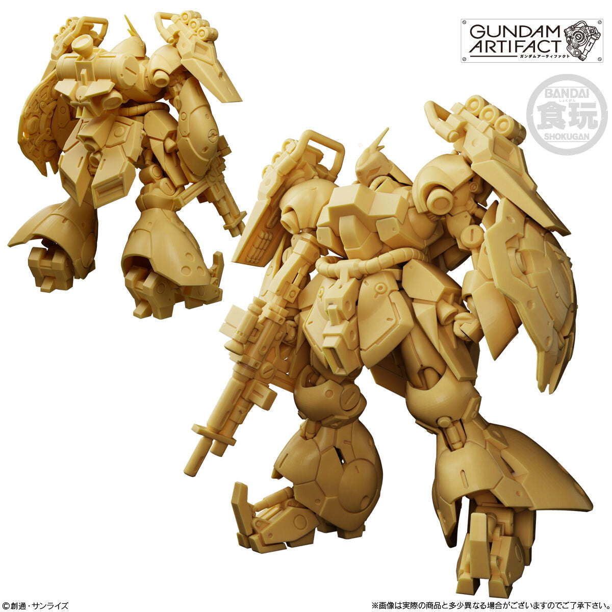 バンダイ ガンダムアーティファクト第6弾 1BOX