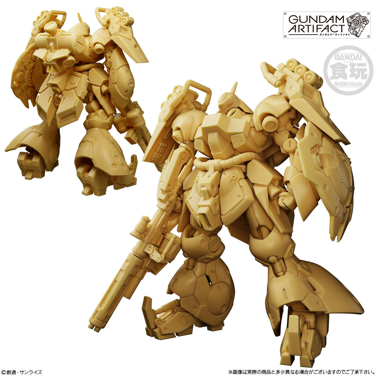 バンダイ ガンダムアーティファクト第6弾 1BOX