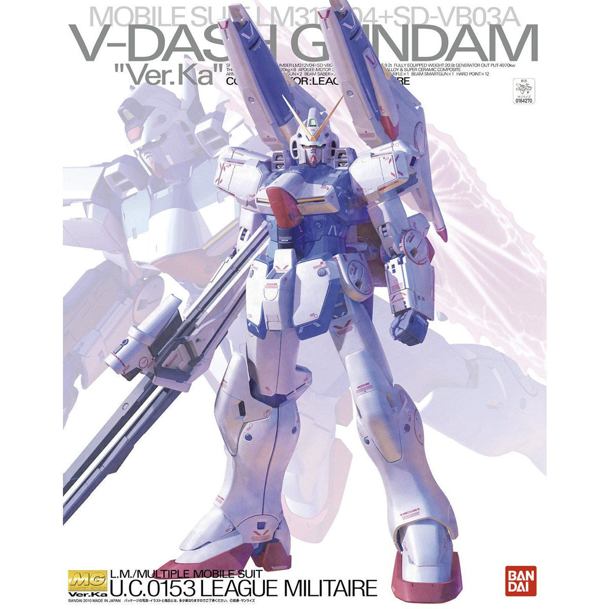 1/100 MG 135 Vダッシュガンダム Ver.Ka