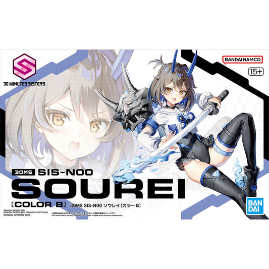 30MS 15 SIS-N00 ソウレイ カラーB