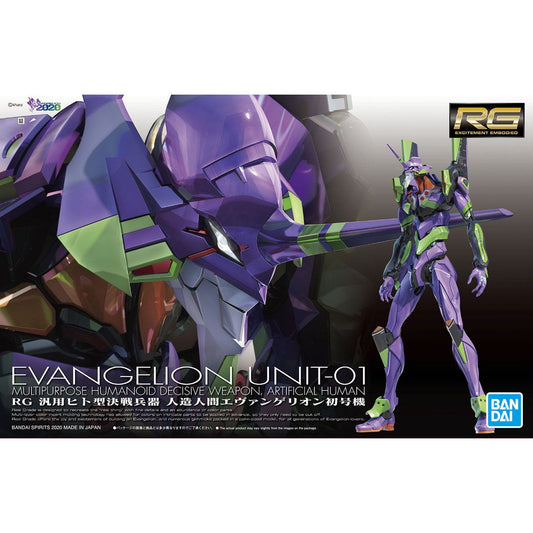 RG EVA エヴァンゲリオン 初号機