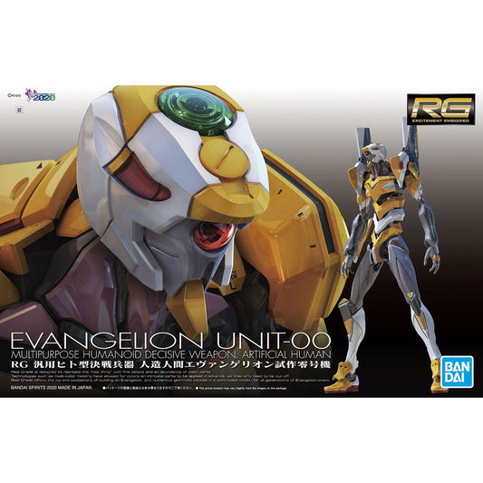 RG EVA エヴァンゲリオン 零号機