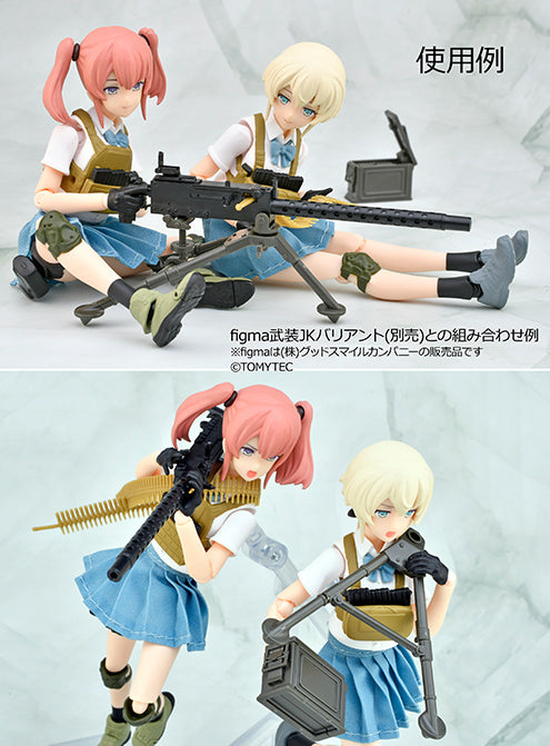 リトルアーモリー LD051 M1919A4タイプ 重機関銃 トミーテック